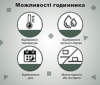 Годинник Deepfox YD-106 LCD цифровий електронний настільний/настінний Дата Температура Вологість 20 х 8см, фото 9