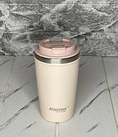 Вакуумний термокухоль неіржавка сталь 350 мл із поїльником