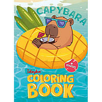 Розмальовки для дітей