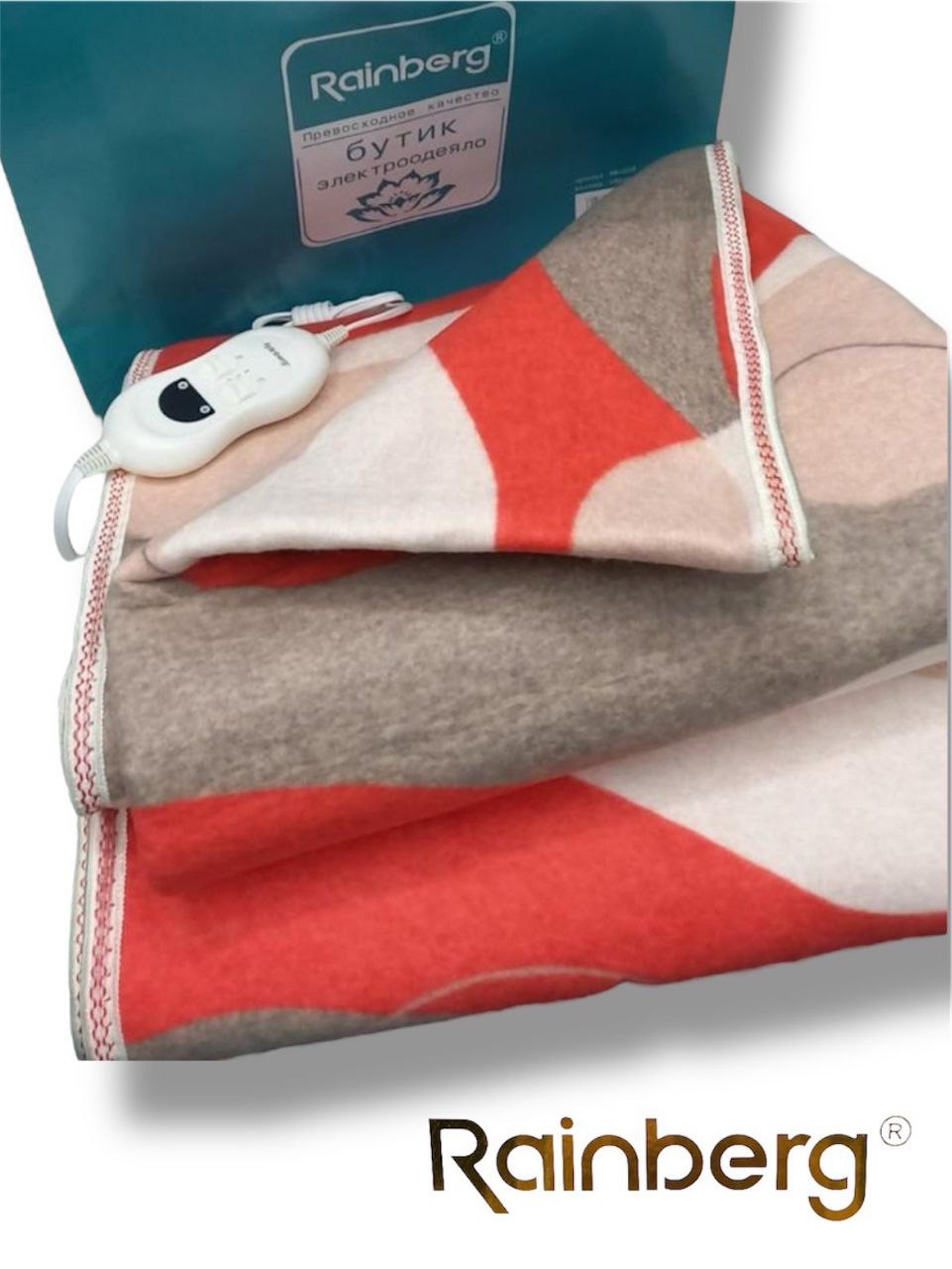 Електропростирадло з підігріванням Rainberg від мережі 150*180 см Байкове електро простирадло двоспальне 120 Вт