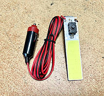 Ліхтар-переноска LED від прикурювача