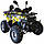 Квадроцикл Spark SP125-13, фото 2
