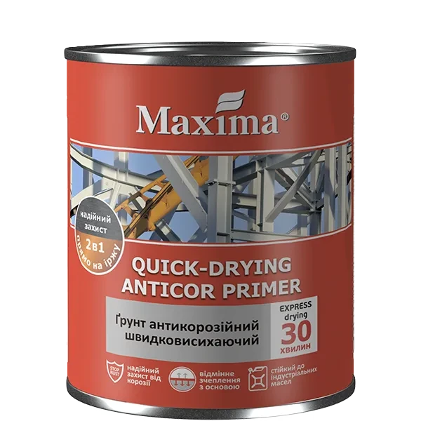Ґрунт антикорозійний швидковисихаючий Maxima 2,8 кг Червонно-коричневий, фото 1
