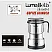 Кавомолка електрична 350 Вт LumaBella LB-54010, фото 2