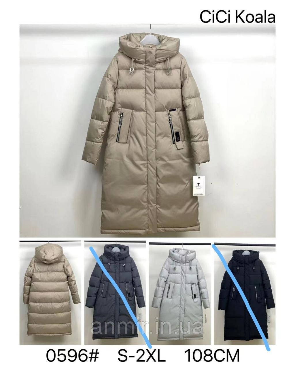 Пальто зимове жіноче з капюшоном кишені на блискавці норма 44-52, колір м'ята