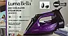 Бездротова парова праска 2200 Вт LumaBella LB-61013, фото 2