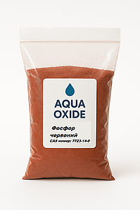 Фосфор червоний одиниця виміру 100 гр