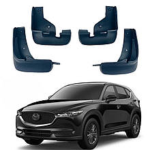 Бризговики для Mazda CX-5 2017-2022 (Surtep)