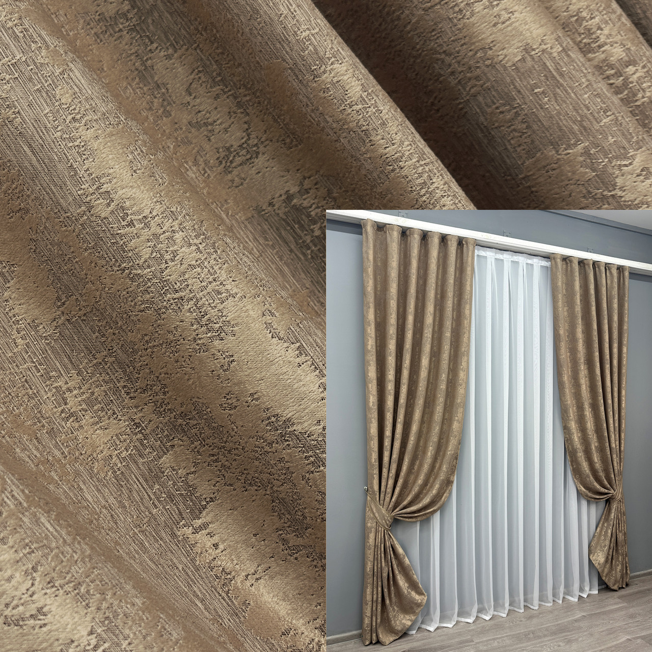 Штори жакард (2шт. 1,5х2,7м.) колекція "Sultan YL" Туреччина. Колір капучино. Код 1207ш 33-0042, фото 1