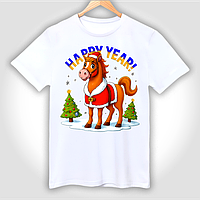 Футболка біла дитяча з новорічним принтом "Кінь Happy Year"