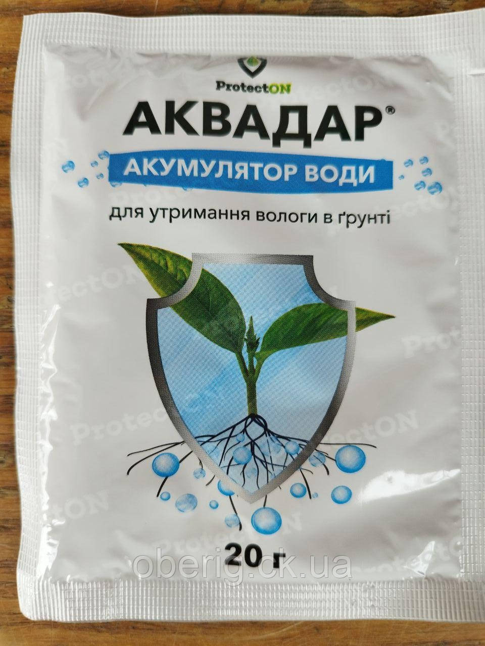 Аквадар акумулятор води, 20 г, фото 1