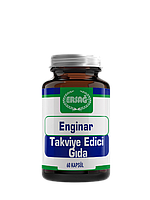 АРТИШОК від ERSAG 60 капсул