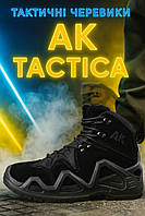 Тактичні черевики AK Tactica Black