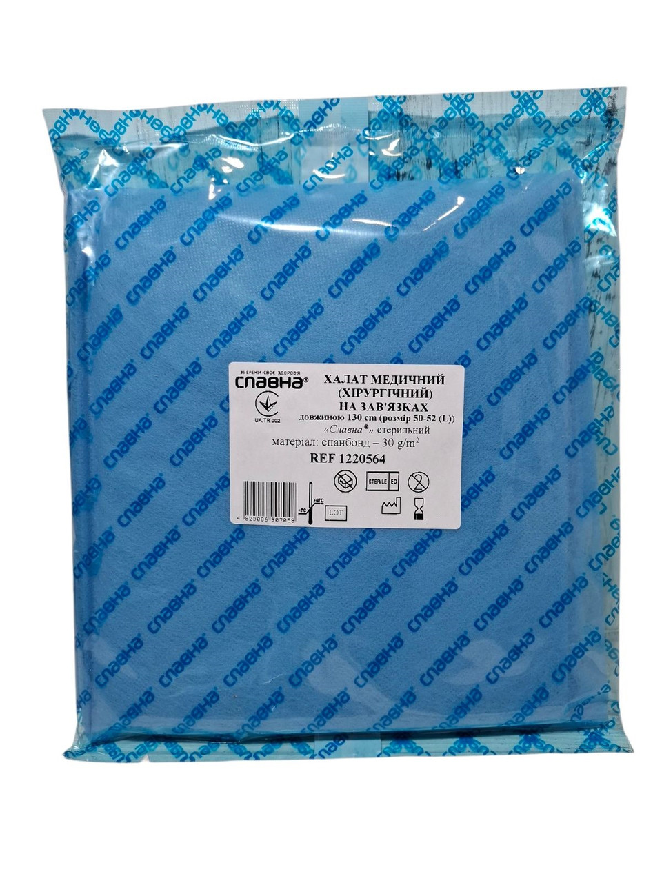Халат одноразовий хірургічний Славна® 50-52 (L) 130см спанбонд стерильний, фото 1