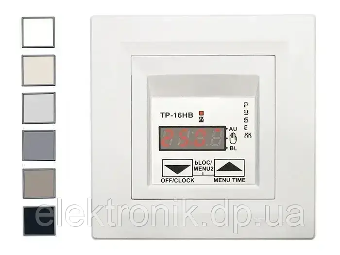 Терморегулятор для теплої підлоги ТР-16ВУ Рубеж рамка Schneider Asfora БІЛИЙ