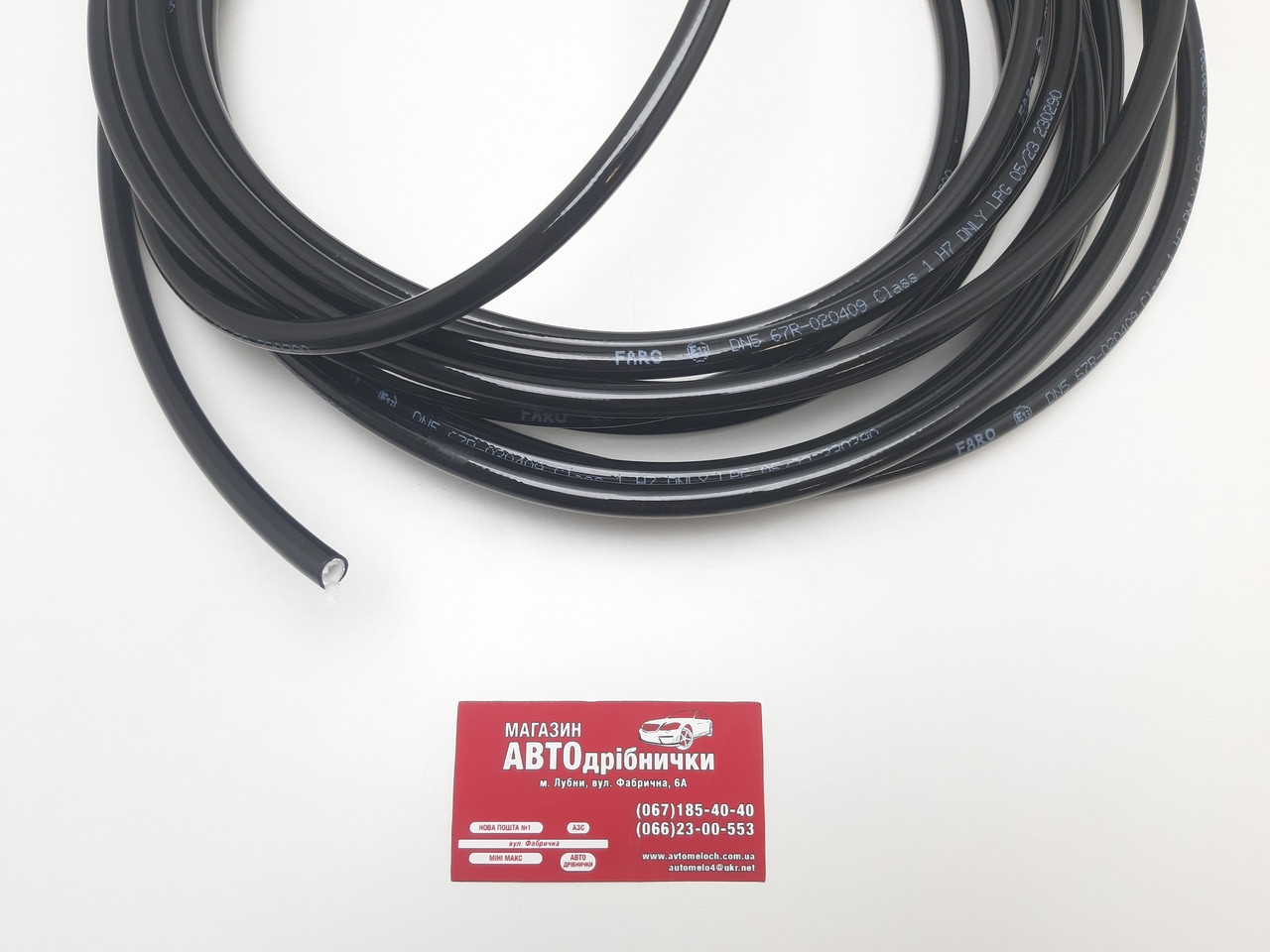 Трубка термопластикова LPG Д=6 (5х9.6мм) Faro