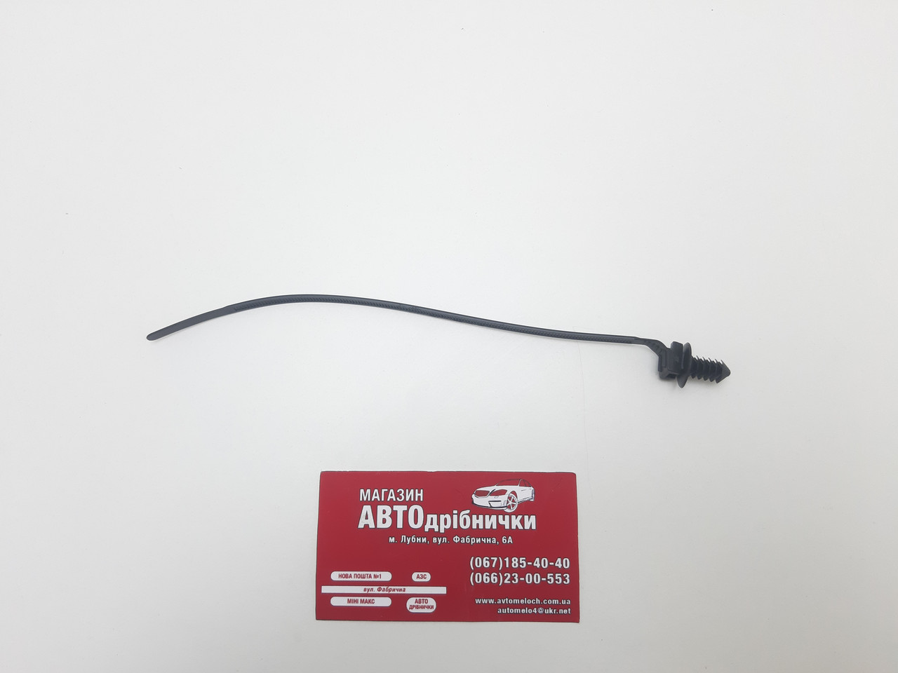 Хомут пластиковий 5х180 мм з кліпсою під отвір 6 мм