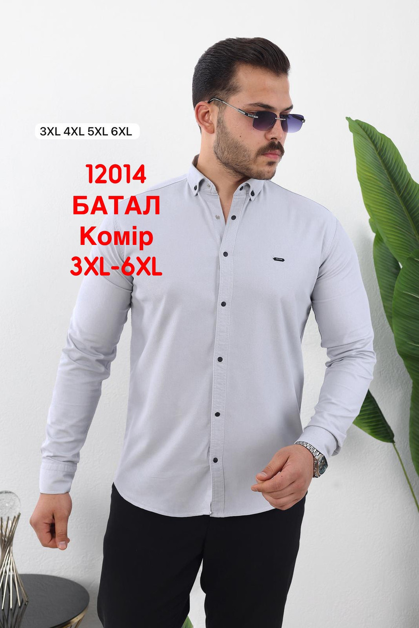 Батальна сорочка Red Stone з довгим рукавом (варений котон), комір