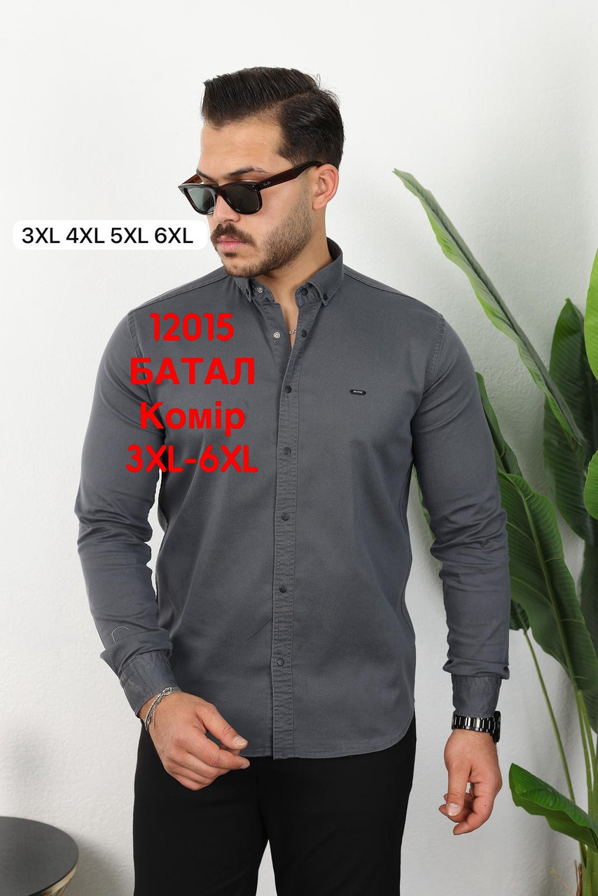 Батальна сорочка Red Stone з довгим рукавом (варений котон), комір