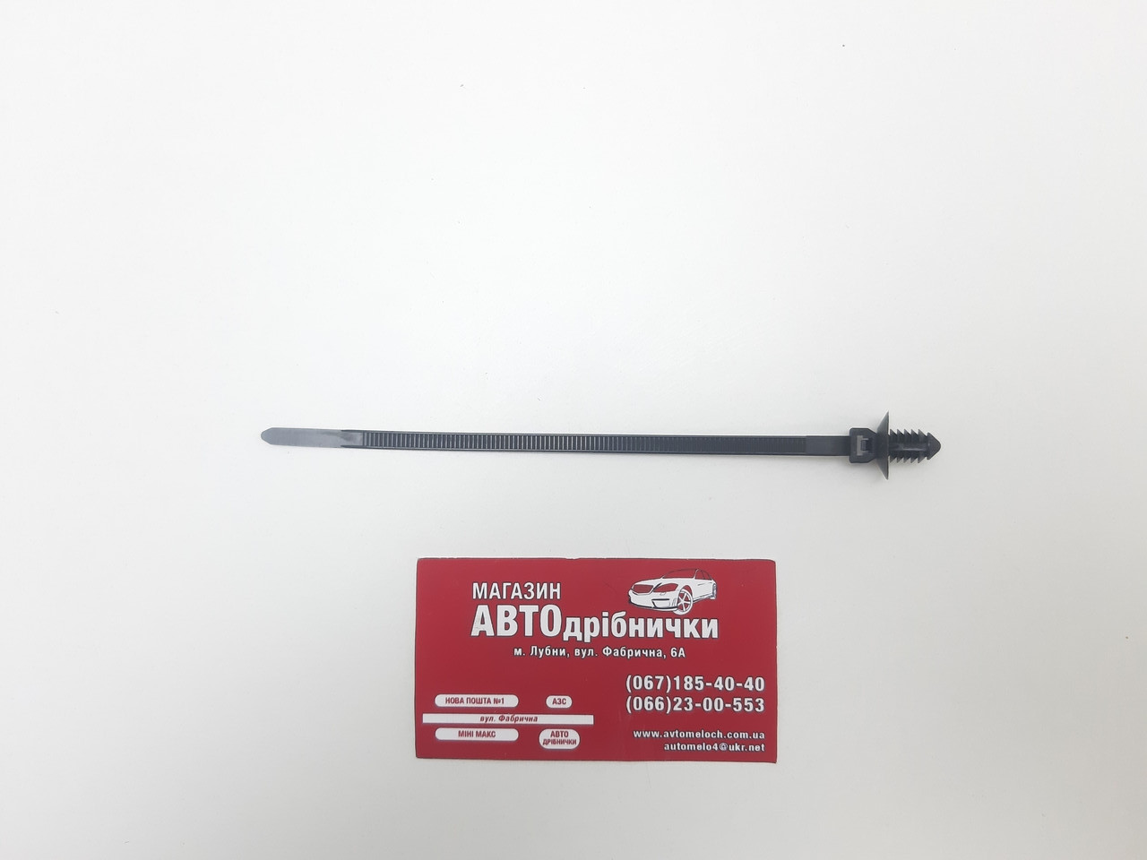 Хомут пластиковий 4.5х140 мм з кліпсою під отвір 6 мм