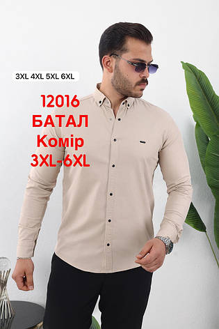 Батальна сорочка Red Stone з довгим рукавом (варений котон), комір, фото 1