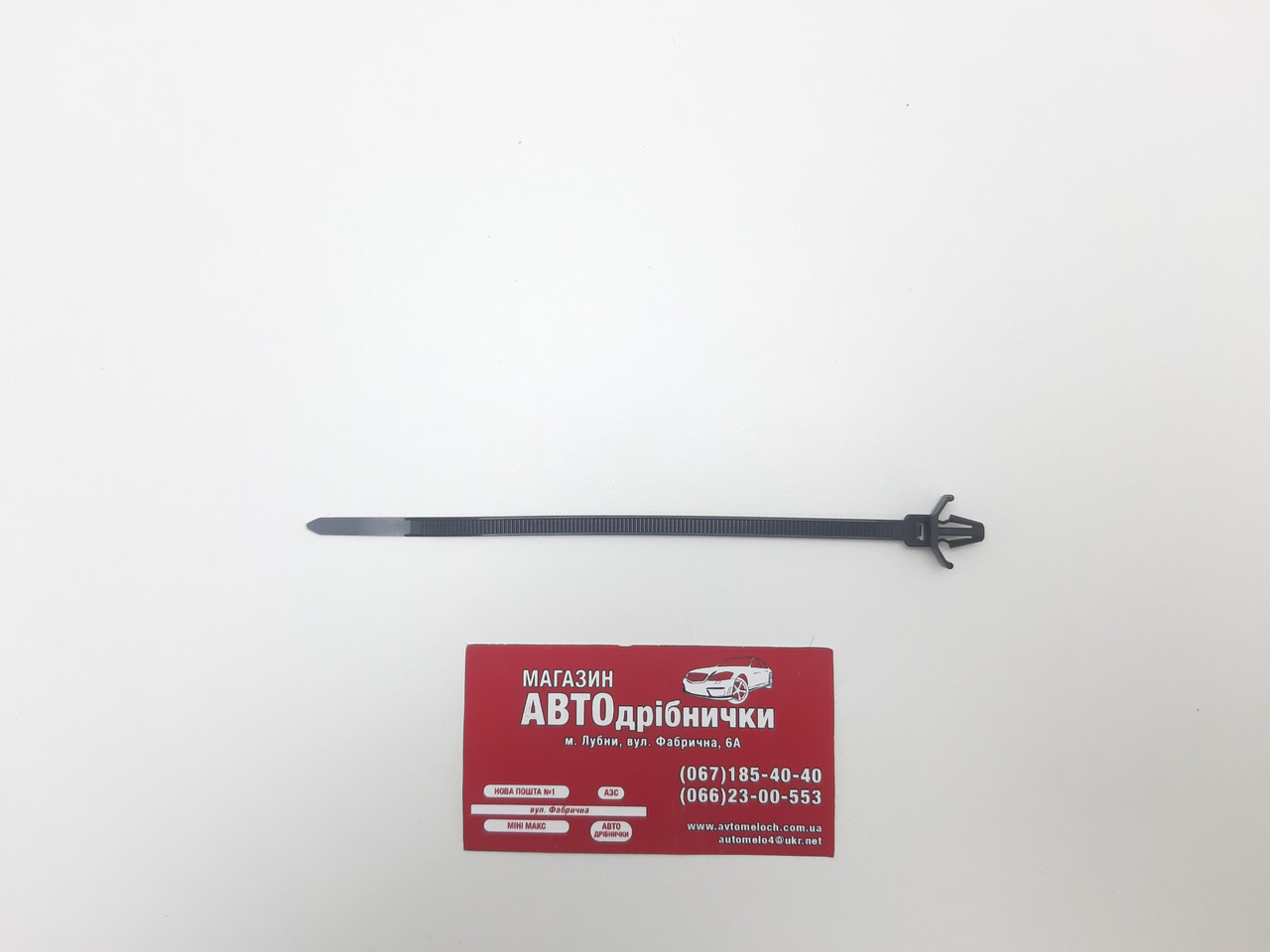 Хомут пластиковий 5х150 мм з кліпсою під отвір 6 мм