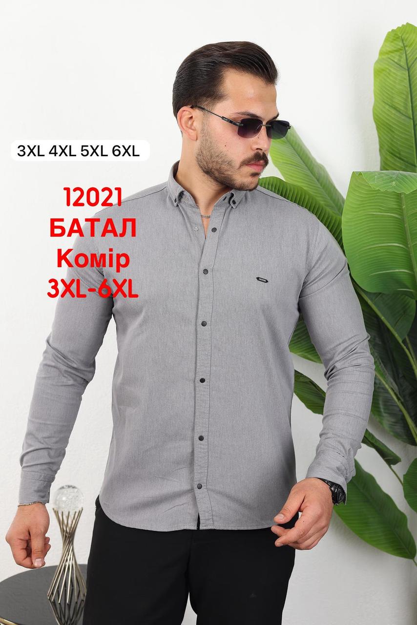 Батальна сорочка Red Stone з довгим рукавом (варений котон), комір