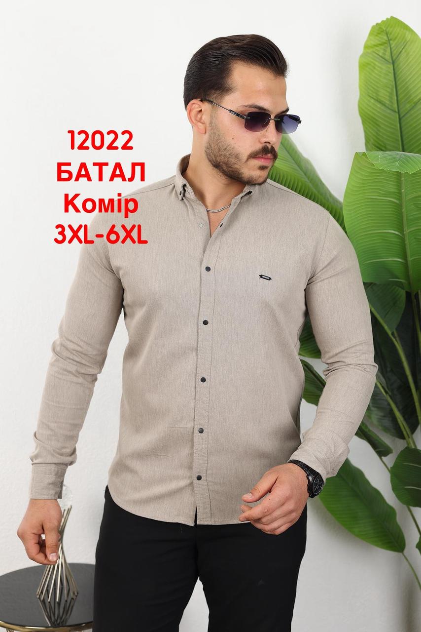 Батальна сорочка Red Stone з довгим рукавом (варений котон), комір