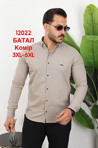 Батальна сорочка Red Stone з довгим рукавом (варений котон), комір, фото 1