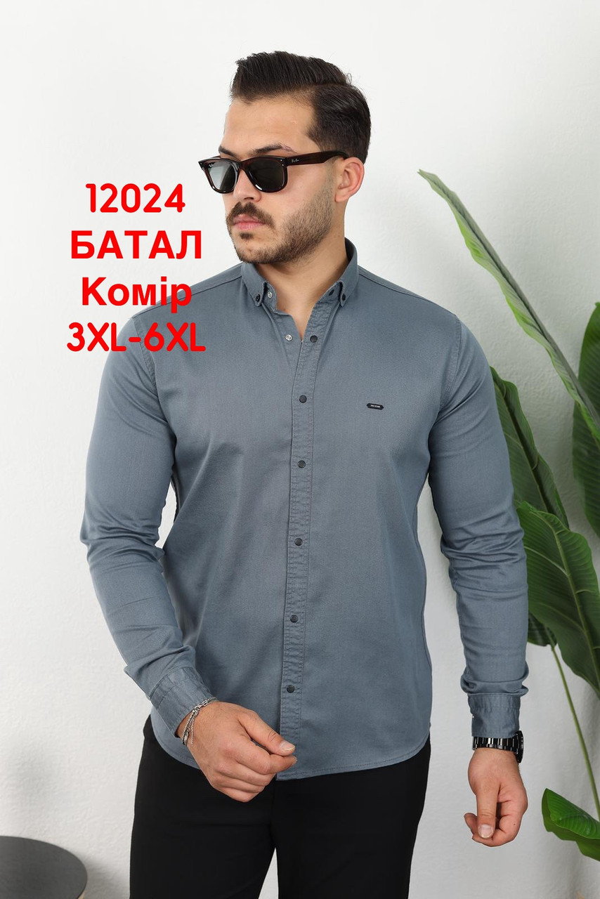 Батальна сорочка Red Stone з довгим рукавом (варений котон), комір