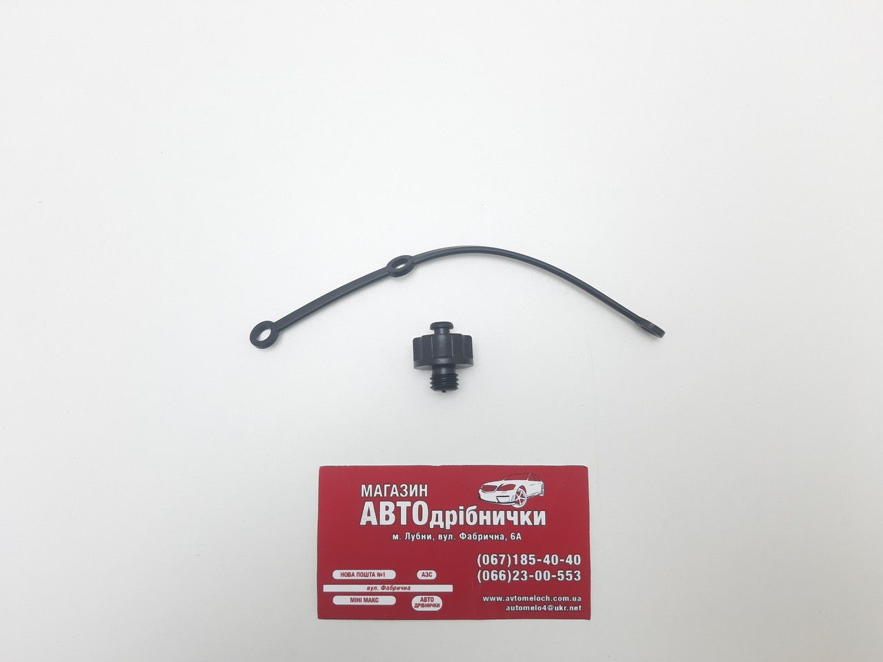 Кришка заправочного клапана ГБО