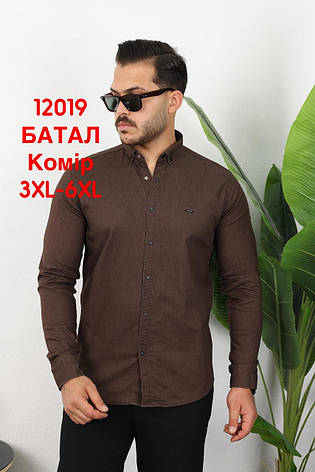 Батальна сорочка Red Stone з довгим рукавом (варений котон), комір, фото 1