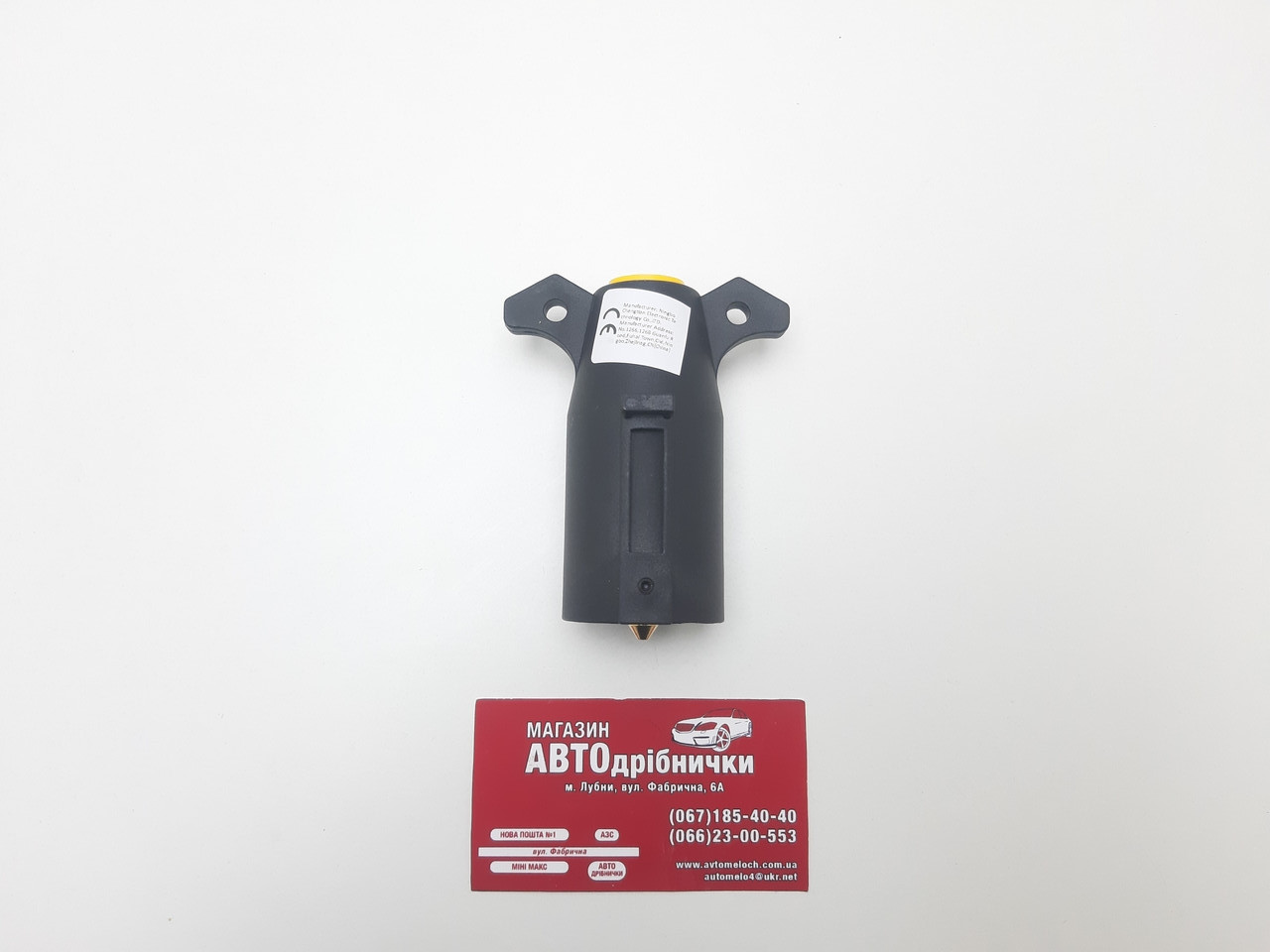 Роз'єм причепа амереканський стандарт (тато) пластикова 7pin