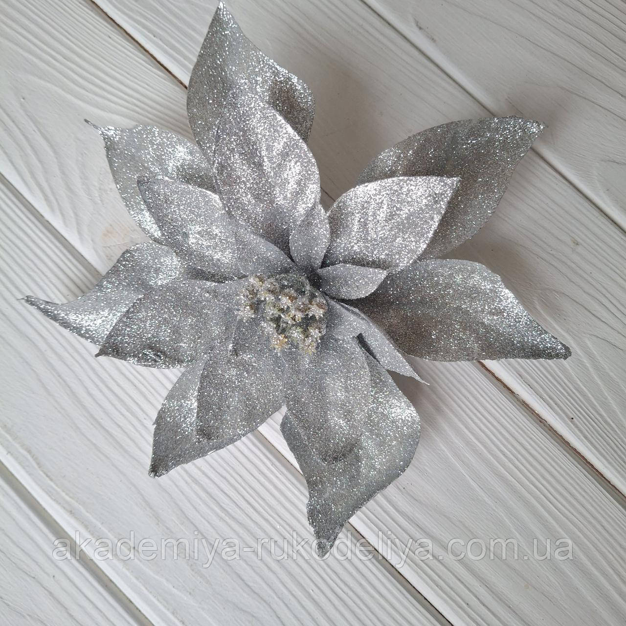 Квітка пуансетія комбінована, СРІБЛО. Діаметр 20 см, фото 1