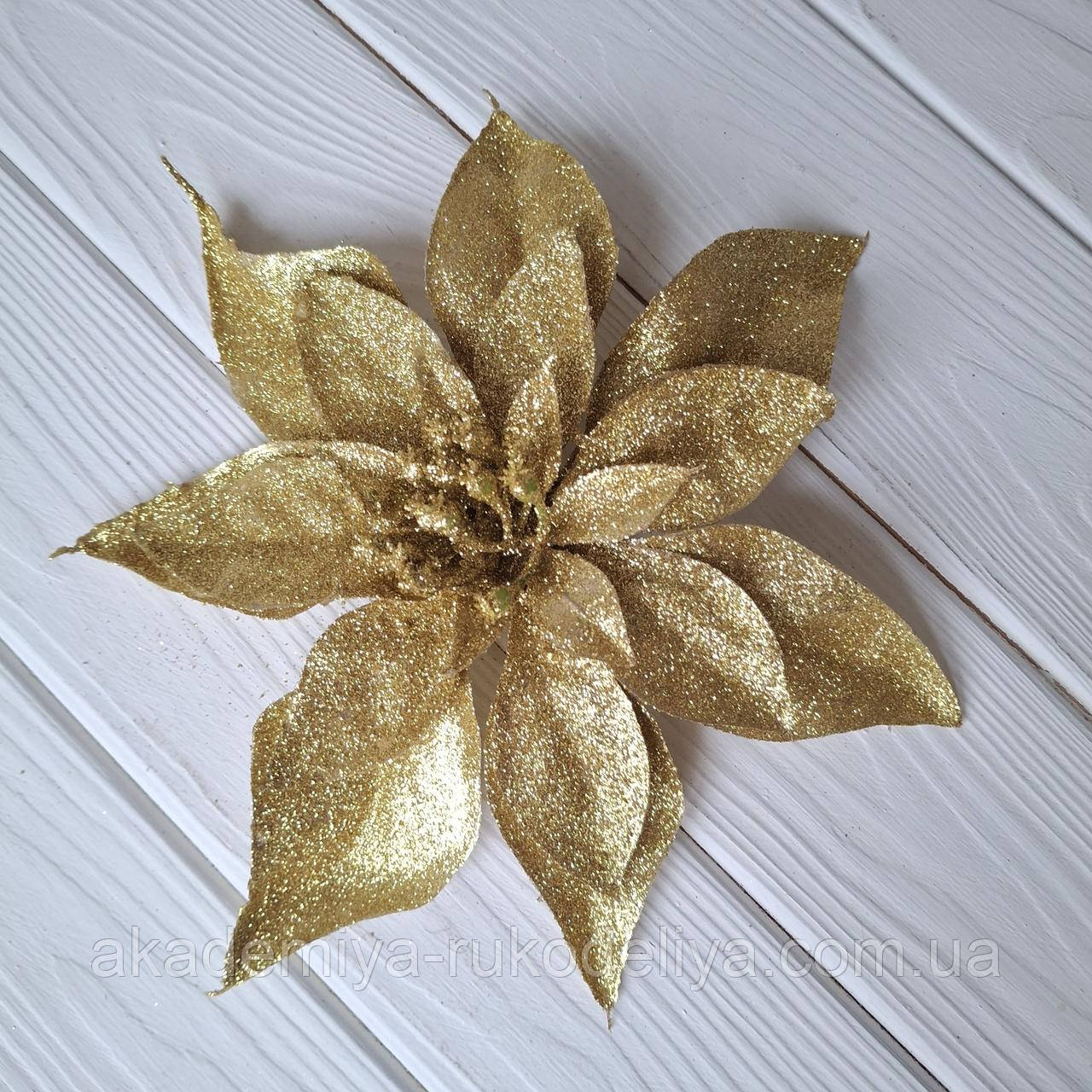 Квітка пуансетія комбінована, ЗОЛОТА. Діаметр 20 см, фото 1