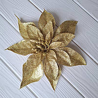 Квітка пуансетія комбінована, ЗОЛОТА. Діаметр 20 см