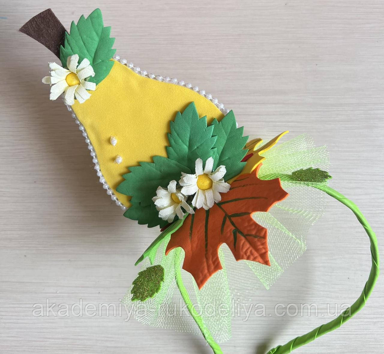 Обруч Груша на свято Осіні, фото 1