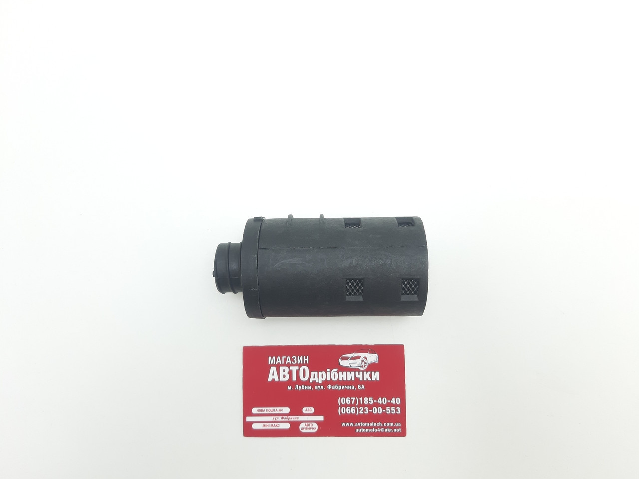 Фільтр для автономного обігрівача (автономки)