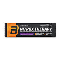 До тренування