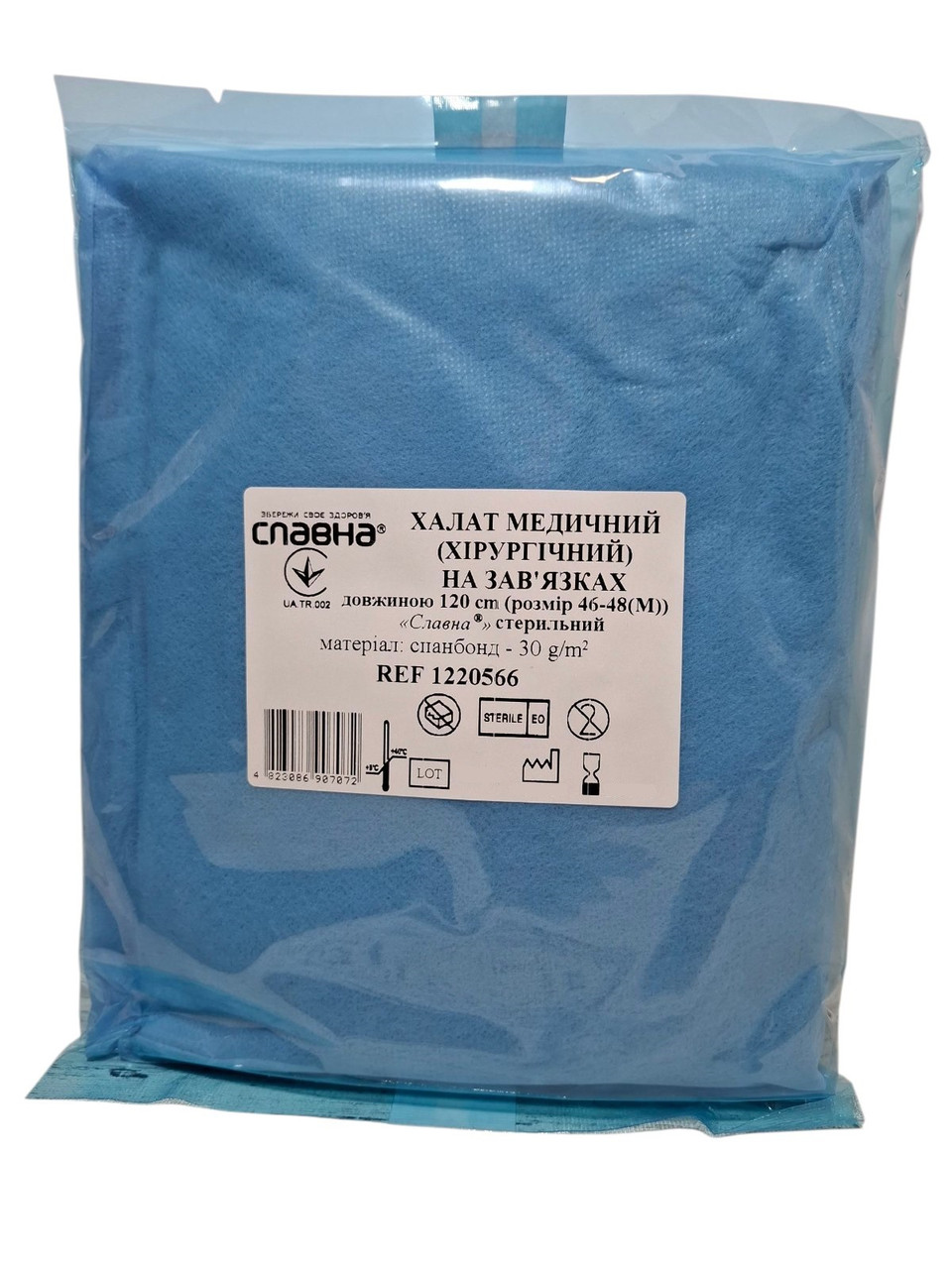 Халат одноразовий хірургічний Славна® 46-48 (М) 120см спанбонд стерильний, фото 1