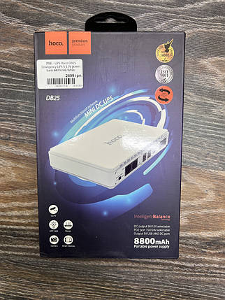 UPS для роутера UPS Hoco DB25 Emergency UPS 5-12V power bank 8800mAh White, фото 1