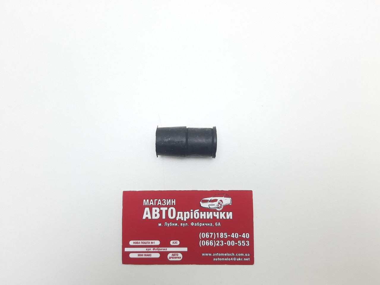 Пильовик пальца суппорта (системи ATE) ATE