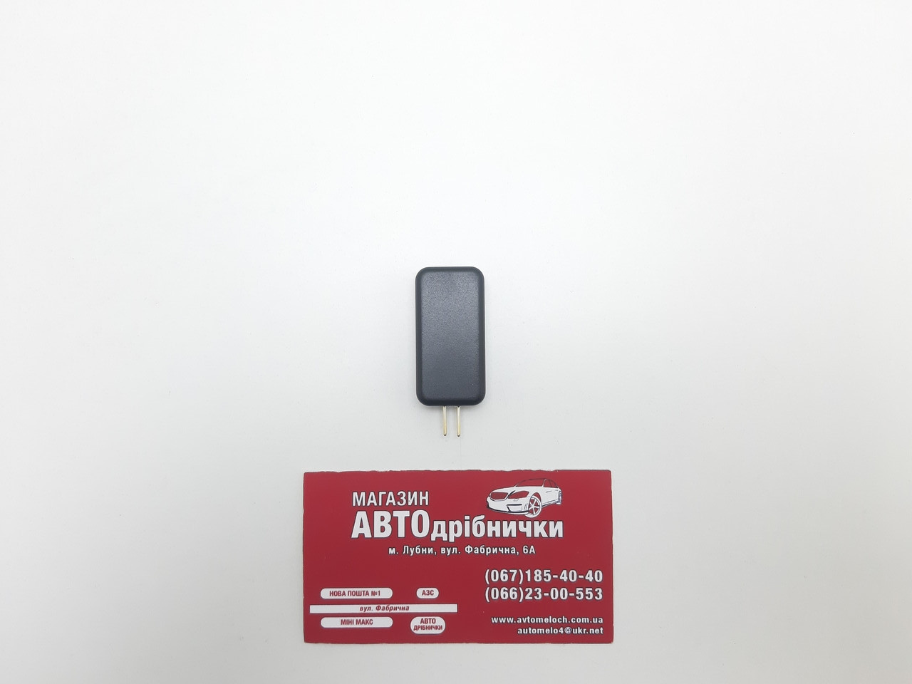 Обманка (емулятор) подушки безпеки Airbag