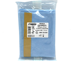 Чохол для шнура 250х15см (СМС) Славна стерильний