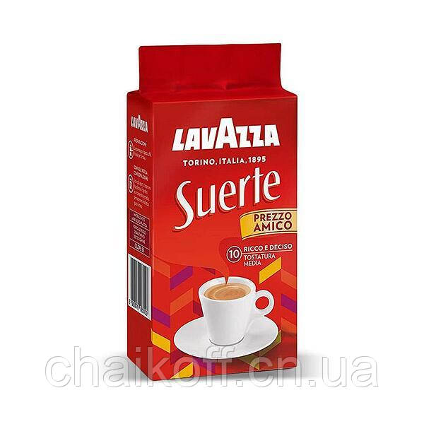 Кава мелена Lavazza Suerte 250 г