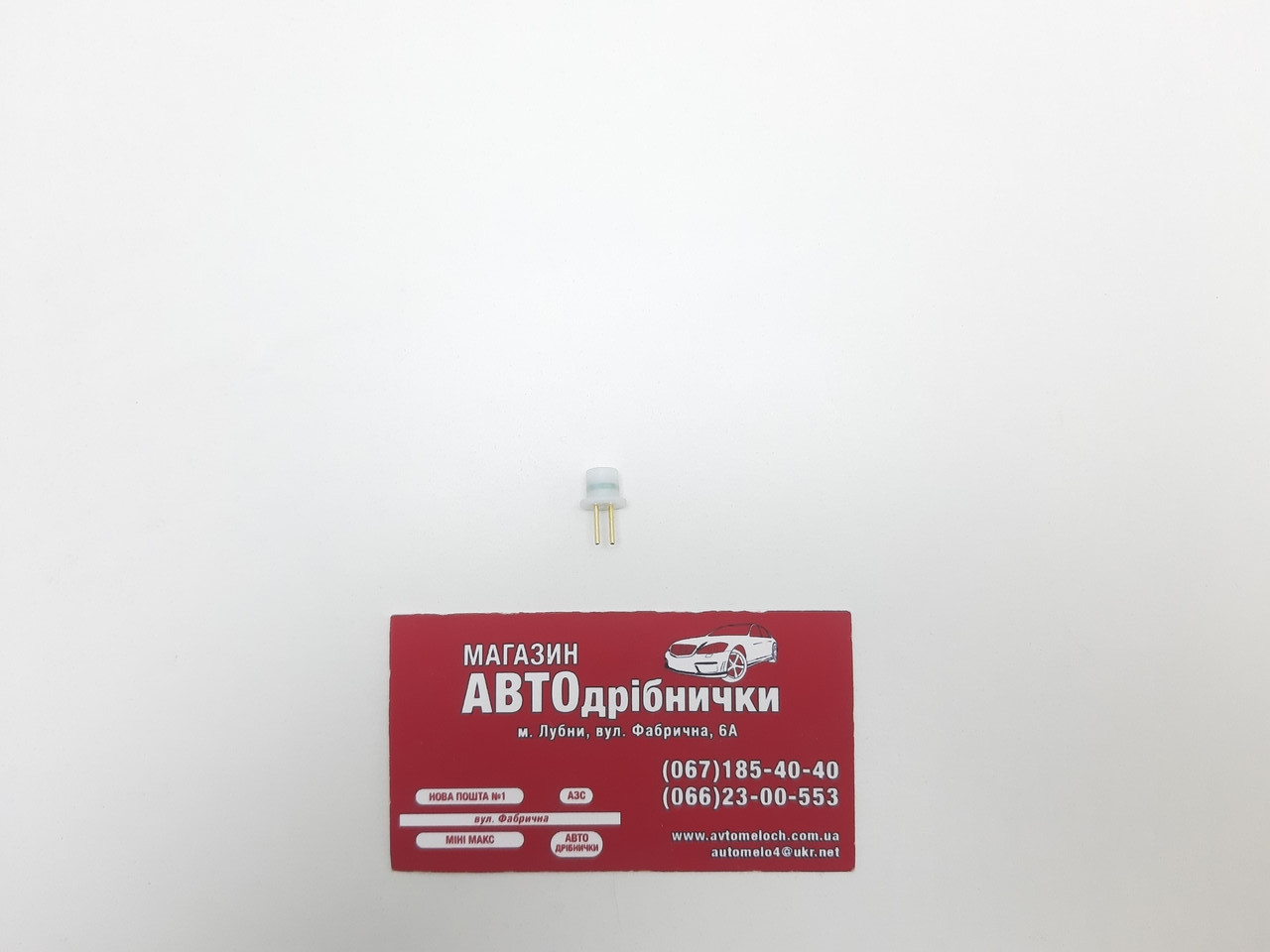 Обманка (емулятор) подушки безпеки Airbag