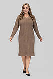 Жіноча сукня великого розміру Софі трикотажна тепла осінньо-зимова 50–60 капучино, фото 4