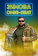 Зимова водовідштовхувальна куртка taslan мультикам Omni-Heat