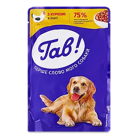 Паучи для дорослих собак Гав з куркою 100г