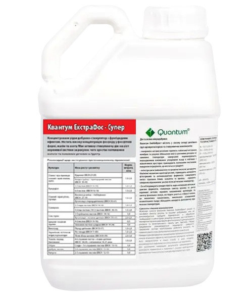 Добриво Квантум ЕкстраФос-Супер (5 л.) Quantum, фото 1